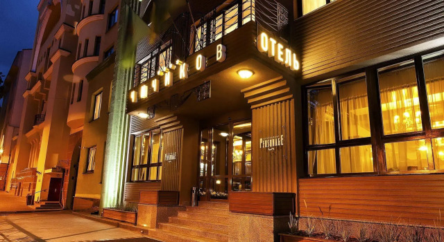 Chichikov Hotel, Prenota Hotel Hotel tutto incluso a Kharkov, All Inclusive