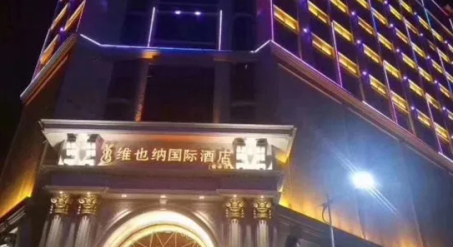 Vienna International Hotel, Rezervasyon Otel Guangdong otoparklı oteller, Otopark