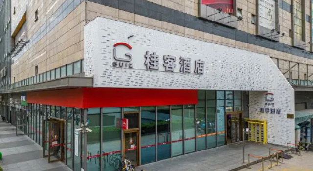 Guike Hotel (Shanghai 80,000 Stadium Caobaolu Subway Station Branch), Varaa Hotelli Shanghai Shanghai