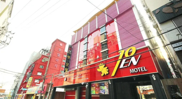 Gimhae Eobangdong Ten