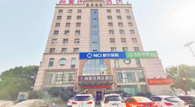 Shankee Hotel (Danyang Railway Station Glasses City), Book Hotel Hotels in Danyang with Parking, Parking