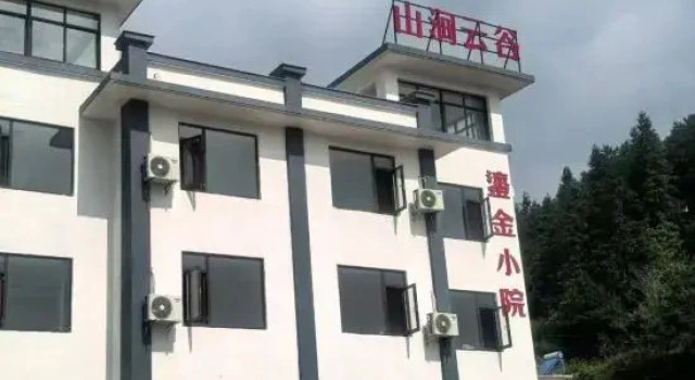 Shanjian Yungu Homestay, Reserva ahora Hotel Anqing Anhui