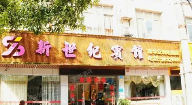 New Century Hotel (Fumin Road), Prenota Hotel Hotel a Chongzuo con parcheggio, Parcheggio