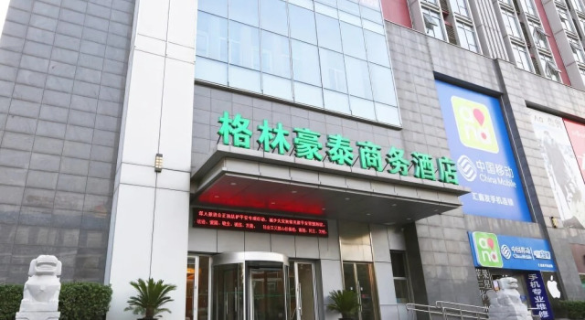 GreenTree Inn Qinghe Bridge Hotel, Book Hotel Hotels in Shangdi with Parking, Parking