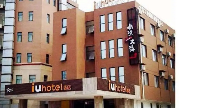 IU Hotel Tianjin Xiqing Meijiang Convention Center Dasi Branch, Buchen Sie Hotel Xiqing 