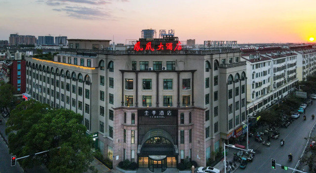 Ji Hotel Xinghua Fengshou Road, Prenota Hotel Xinghua Jiangsu