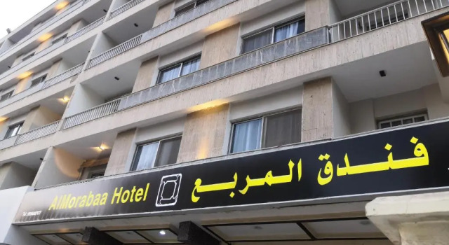 ِAl Morabaa Hotel, Забронировать Отель Эр-Рияд  округ Эр-Рияд, рядом с Министерство внутренних дел Саудовской Аравии