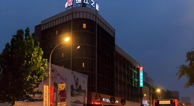 Jinjiang Inn Xinxiang Train Station