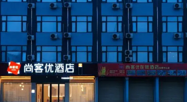 Shankee Hotel (Luohe International Food City Trading Exhibition Center), Rezervovat Hotel Luohe Henan