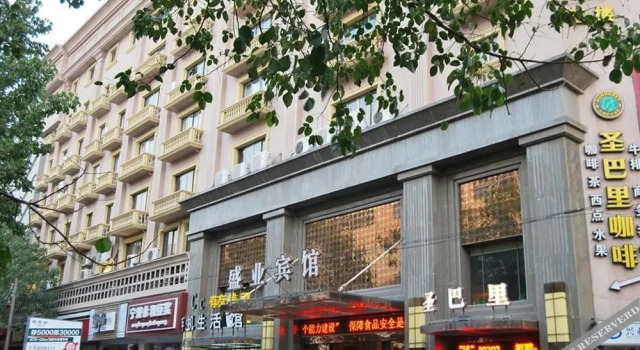 Century Shengye Hotel, Забронировать Отель Отели Haishu District 3 звезды, 3*