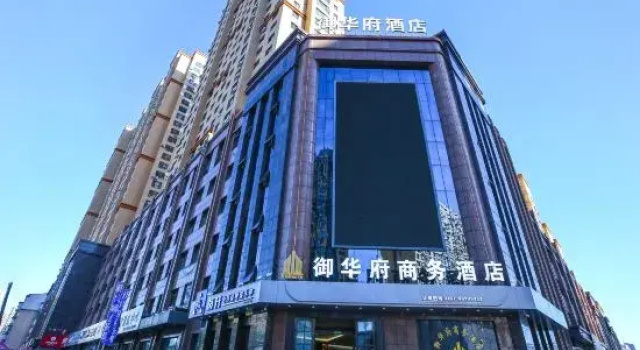 Yuhuafu Business Hotel