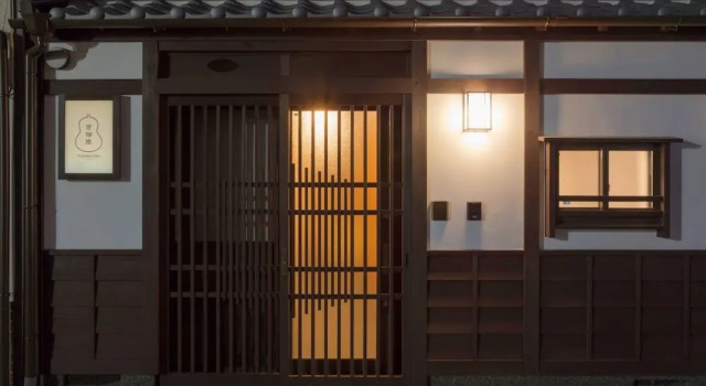 Yoshimigura Machiya House