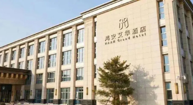 Haan Grand Hotel, Rezervați Hotel Beijing Beijing Province