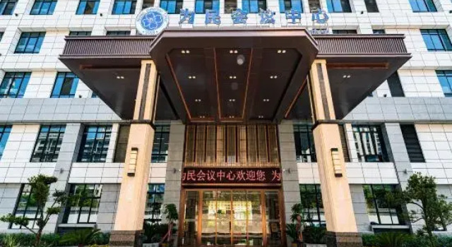 Weimin Convention Center Hotel, Rezervovat Hotel Hotely v Che-fej s parkováním, Parkování