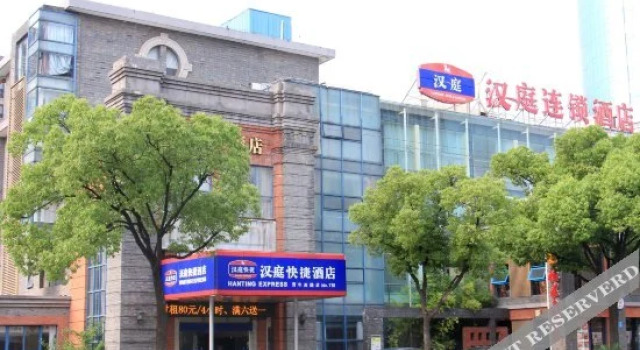 Hanting Hotel Qingnian West Road Nantong, Buchen Sie Hotel Nantong 