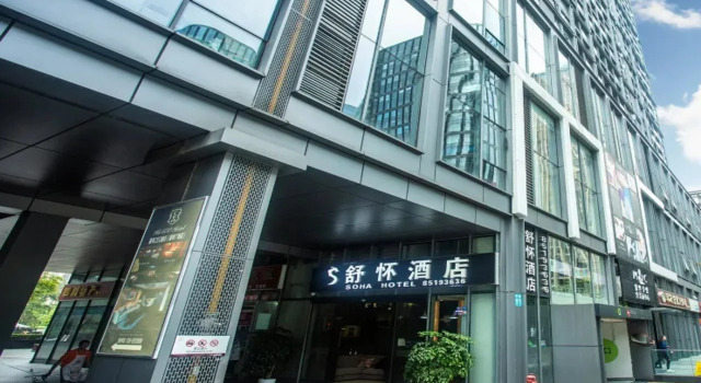 Soha Hotel, Book Hotel Hotels in Zhengxing with Parking, Parking