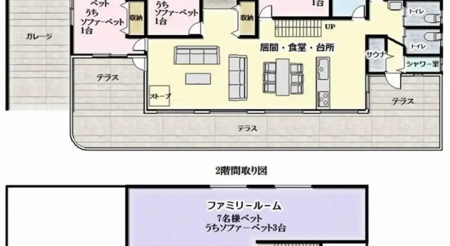 Коттедж Polar House Nishikaruizawa 1