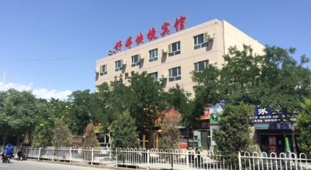 Korla Shuxuan Express Hotel, Rezerwuj Hotel Hotele w Korla z parkingiem, Parking