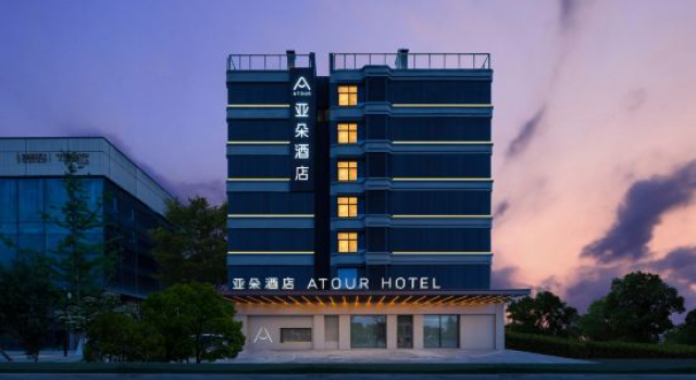 Atour Hotel Xi'an Xianyang International Airport, Prenota Hotel Xianyang Shaanxi