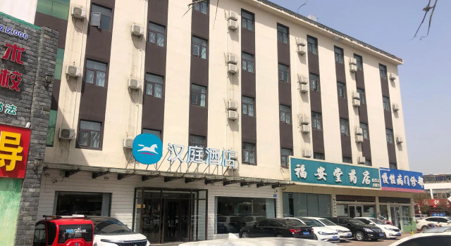 Hanting Hotel Linyi Luozhuang Tongda Nan Road, Prenota Hotel Hotel a Shandong con parcheggio, Parcheggio