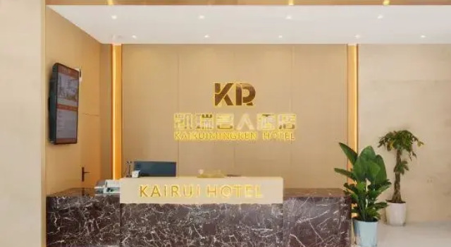 Kerry Celebrity Hotel