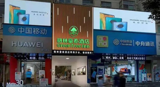 Green Tree Inn Ankang Municipal Center Hospital, Prenota Hotel Ankang Shaanxi