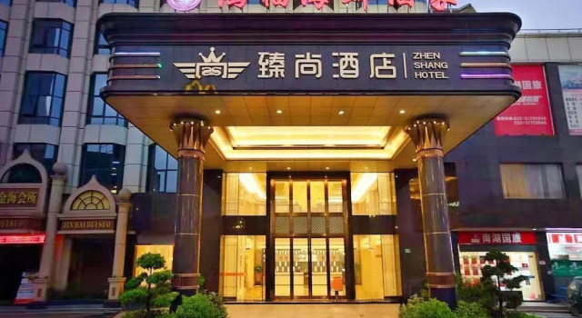 Zhenshang Hotel