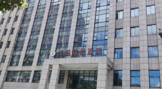 Huayue Boutique Hotel, Reservar Hotel boutique Hotéis boutique em Jiaxing, Hotel boutique
