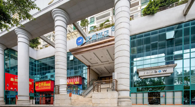 Hanting Hotel Xiamen Zhongshan Road Ferry, Book Hotel Siming 