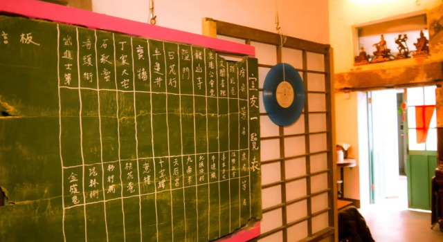 小艾背包客棧 Small Eye Backpacker, Book Hostel Lukang Changhua County