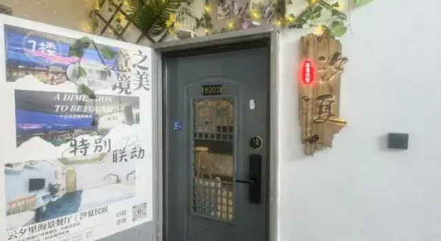 Chaoyue Haiyun Homestay (Sanya Bay Branch), Book Hotel Sanya Hainan