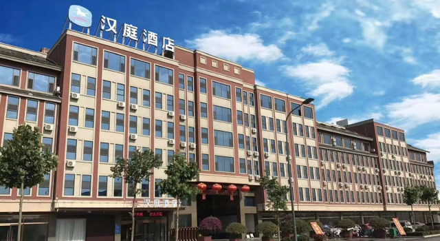Hanting Hotel Zaozhuang Taierzhuang Ancient City, Prenota Hotel Zaozhuang Shandong