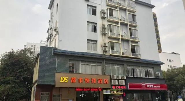 Guilin City Express Hotel, Забронировать Отель Отели Гуанси-Чжуанский автономного района с парковкой, Парковка
