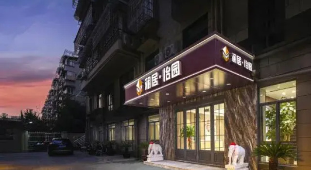 Lanju Yiyuan Hotel, Prenota Hotel Hotel a Jiangsu con parcheggio, Parcheggio