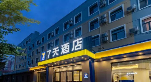 7Days Inn Hotel (Shenyang Xinggong South Street)