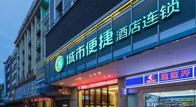 City Comfort Inn Heyuan Railway Station, Boek Hotel Hotels in Guangdong met parkeren, Parkeren
