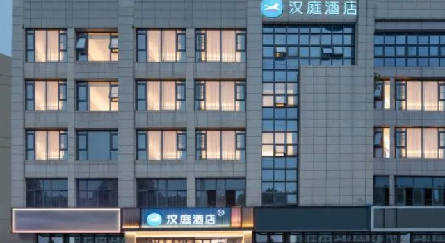 HanTing Hotel (Nanjing Gaochun Old Street Beiling Road), Prenota Hotel Gaochun Jiangsu