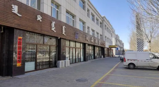 Wengniu Teqi Runhai Hotel, Book Hotel Wudan Inner Mongolia