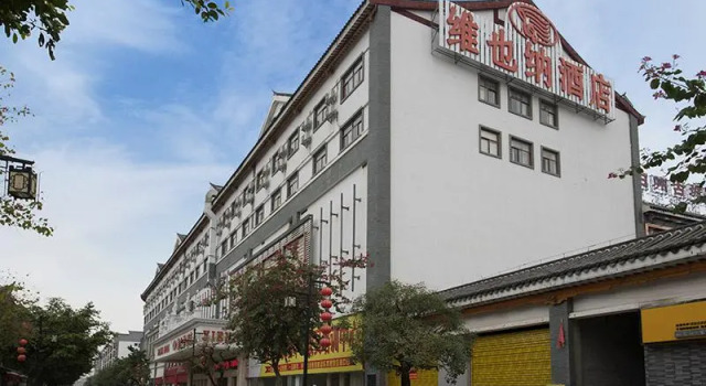 Vienna Hotel Guangxi Tianyang Ancient City High-Speed Railway Station, Rezerwuj Hotel Baise Guangxi