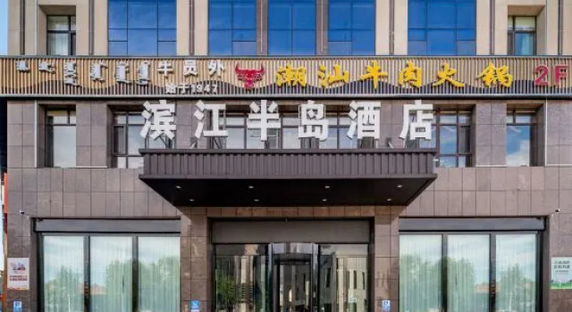 Bole Riverside Peninsula Hotel, Varaa Hotelli Bole Xinjiang