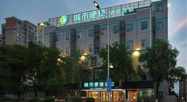 City Comfort Inn Liuzhou Wuling Liutai Road, Prenota Hotel Liuzhou Guangxi