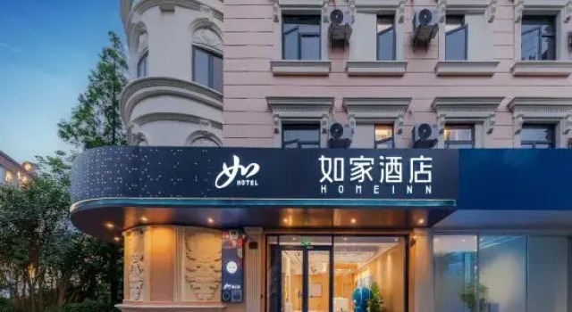 Home Inn·neo-Wuzhoudadao, Pudong Waigaoqiao, Shanghai, Varaa Hotelli Gaoqiao Shanghai