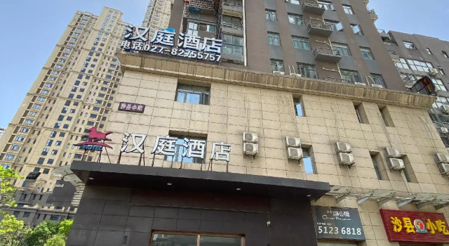 Hanting Hotel Hankou Raiway Station Metro Station, Rezerwuj Hotel Wuhan Hubei