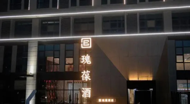 Rosewood Hotel (Zhoukou Yulin Smart Center Vocational and Technical College), Book Hotel Zhoukou Henan