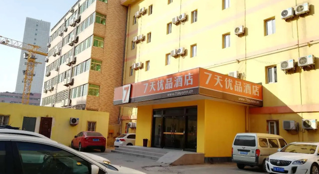 7 Days Premium·Jinan Jinger Road XishiChang, Забронировать Отель Цзинань Шаньдун, рядом с Железнодорожная станция Цзинань