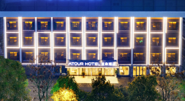 Atour Hotel Hengyang Jiefang Xi Road Nanhua University