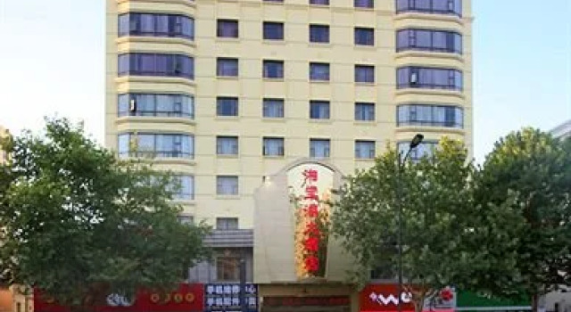 Xiangbao Lake Hotel