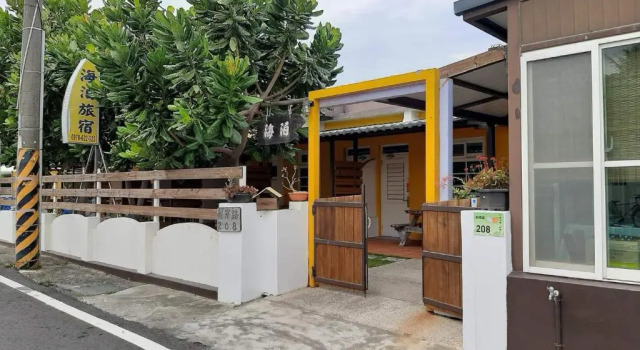 Номер Standard Hai Po Homestay