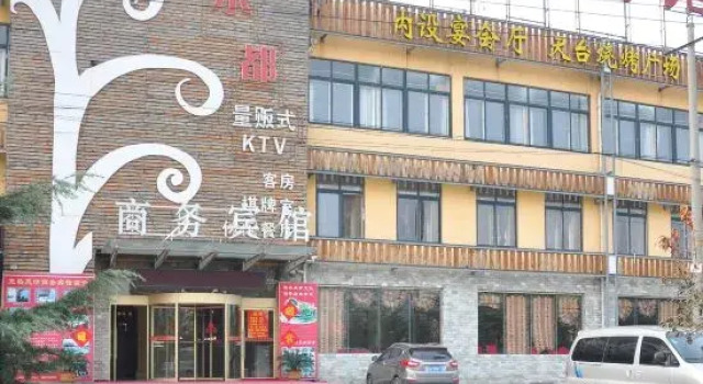 Yare Fengqing Business Hotel, Prenota Hotel Hotel a Shandong con parcheggio, Parcheggio