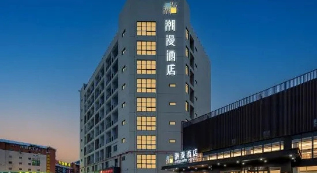 CHEERMAY HOTELS· XiaMen North Station University City Branch, Buchen Sie Hotel Xiamen Fujian